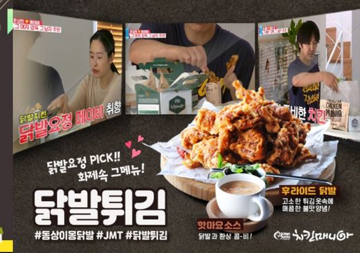 오로지 '이 곳'에서만 맛볼 수 있다!