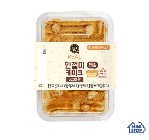 편의점 미니스톱, 고소함을 극대화한 케이크 디저트 ‘인절미 케이크’ 출시