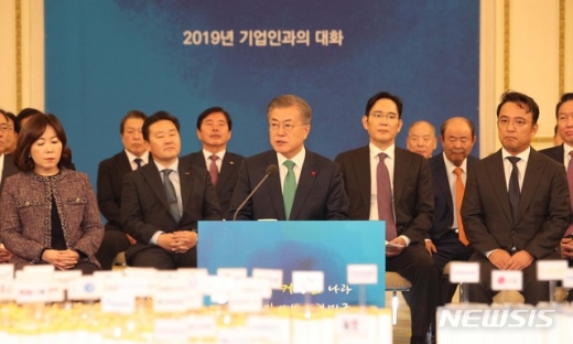 문재인 대통령이 지난 1월15일 청와대 영빈관에서 열린 '2019년 기업인과의 대화'에 참석해 모두발언을 하고 있다. /사진=뉴시스 DB