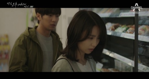 /사진=채널A 금토드라마 ‘평일 오후 세시의 연인’ 방송화면 캡처