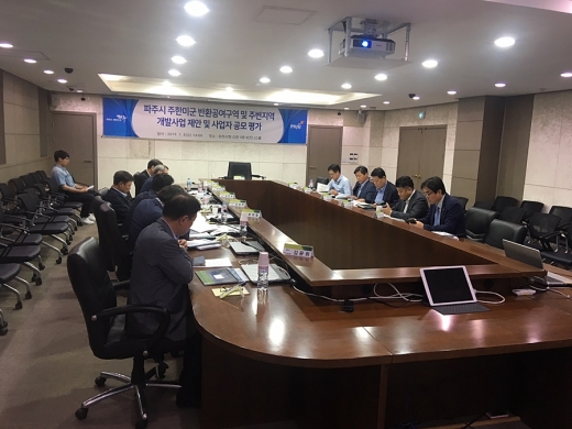 '주한미군 반환공여구역 및 주변지역 개발사업 민간사업자 공모 평가위원회'. / 사진제공=파주시