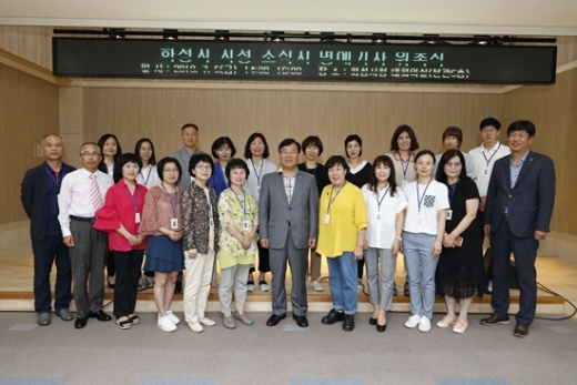 시정소식지 명예기자. / 사진제공=화성시