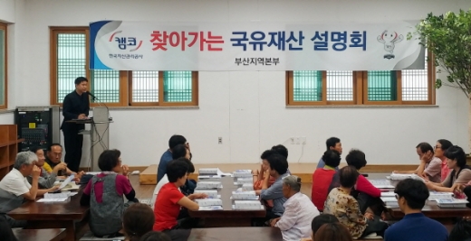 /사진제공=캠코 