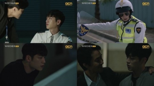 드라마 왓쳐. /사진=OCN 방송화면 캡처