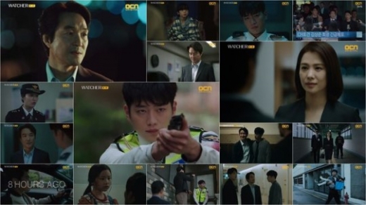드라마 왓쳐. /사진=OCN 방송화면 캡처