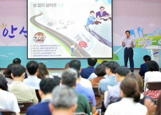 윤화섭 안산시장은 5일 시청 대회의실에서 열린 ‘2019 미래도시 정책포럼’에서 ‘지속가능한 스마트 안산실현을 위한 안산시 미래 비전’을 주제로 기조강연을 하고 있다. / 사진제공=안산시