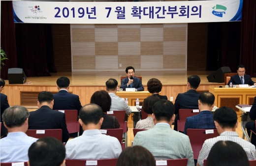 2019년 7월 중 확대간부회의. / 사진제공=의정부시