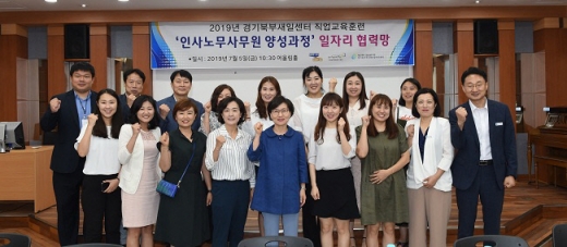 이화순 경기도 행정2부지사가 지난 5일 경력단절여성들의 취업기회 확대와 경제활동 참여 활성화를 위한 현장 목소리 청취에 나섰다. / 사진제공=경기북부청