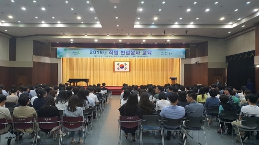군포시, 공직자 친철 교육. / 사진제공=군포시