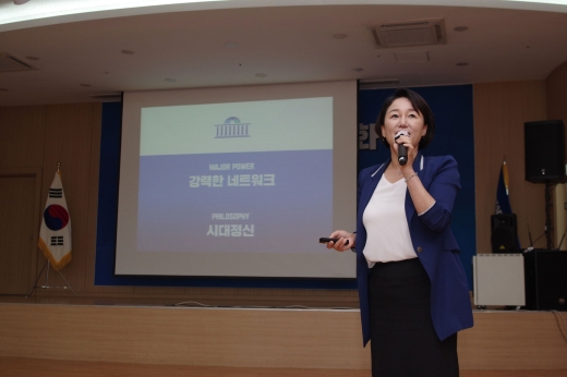 이재정의원 의정보고회. / 사진제공=이재정 의원실