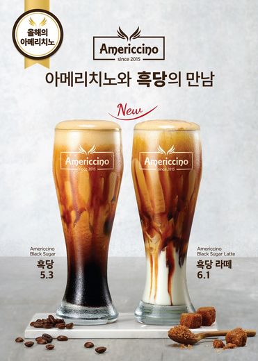 프랜차이즈 커피전문점 엔제리너스 제공