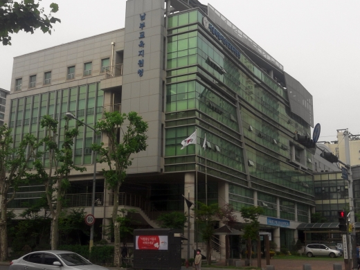 서울시교육청(교육감 조희연) 소속 남부교육지원청(교육장 이일순)은 내달 29일 문래역 인근에 있는 엘리시안 파티에서 관내 중․고등학생들이 참가하는 '2019 남부혁신교육지구 청소년 정책 컨퍼런스'를 개최한다고 7일 밝혔다. / 사진제공=남부교육지원청