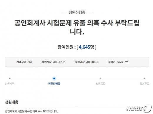 /사진=뉴스1