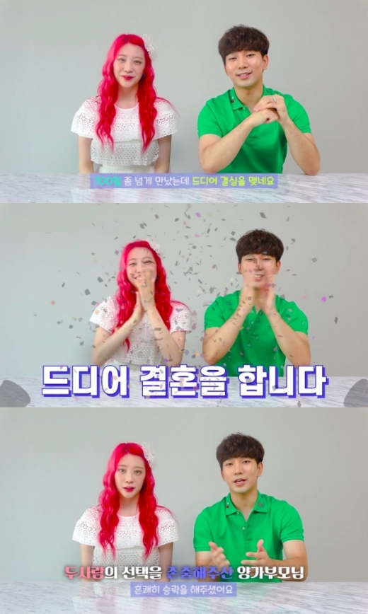 /사진=유튜브 캡처