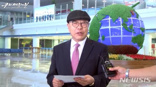 북한 선전매체 우리민족끼리가 '류미영 전 천도교청우당 중앙위원회 위원장의 아들 최인국 선생이 공화국에 영주하기 위해 지난 6일 평양에 도착했다"고 보도했다. 사진은 지난 6일 최인국씨가 평양 도착 소감을 전하는 모습. /사진=뉴시스(우리민족끼리 캡처) 