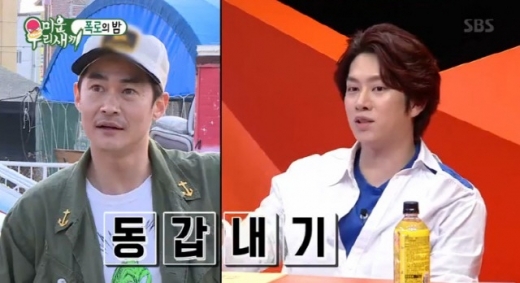김희철 배정남./사진=미우새 방송캡처