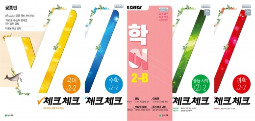 ©천재교육