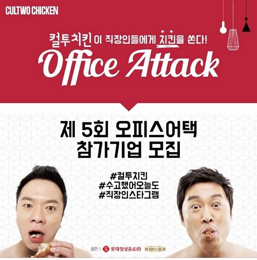 우리 팀 건강은 내가 책임진다!