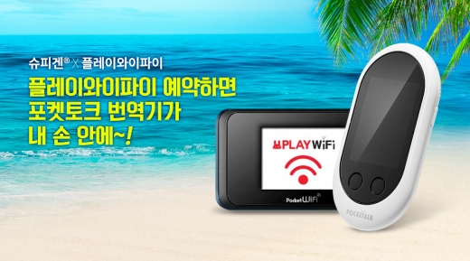 ©슈피겐코리아
