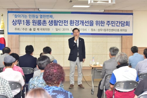/사진제공=송갑석 의원실