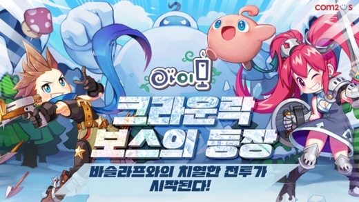 /사진=컴투스