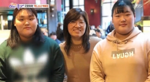 장미란(가운데). /사진=KBS 2TV 생방송 아침이 좋다 방송 화면 캡처     