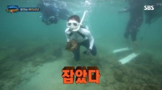 배우 이열음이 대왕조개를 채취하는 장면. /사진=SBS ‘정글의 법칙’ 방송캡처