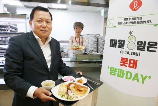 8일 롯데월드타워 내 구내식당에서 롯데지주 황각규 대표이사가 '양파데이' 메뉴를 배식받고 있다.