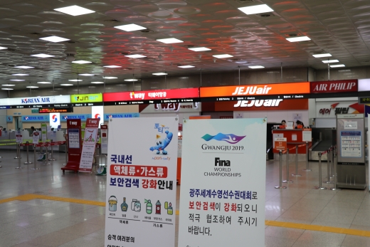 /사진=한국공항공사 광주지사 제공