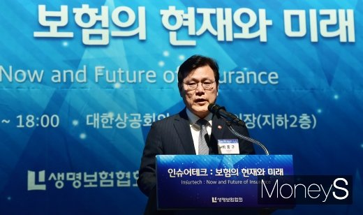 [머니S포토] 최종구, '인슈어테크 보험의 현재와 미래' 기조연설