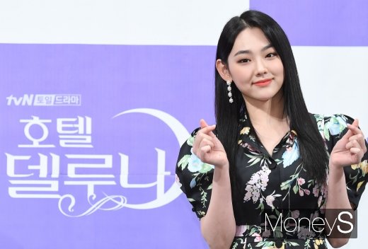[머니S포토] '호텔 델루나' 구구단 미나, 예쁜 하트