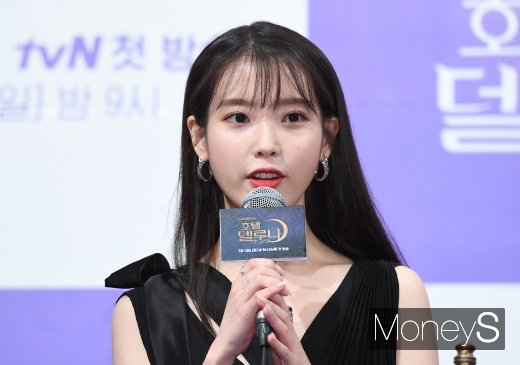 [머니S포토] 아이유 
