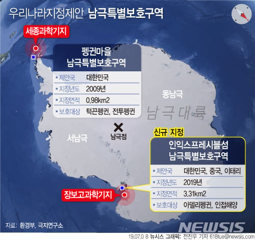 /그래픽=뉴시스