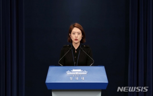 고민정 청와대 대변인. /사진=뉴시스