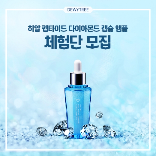 ©듀이트리