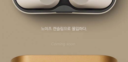 /사진=소니