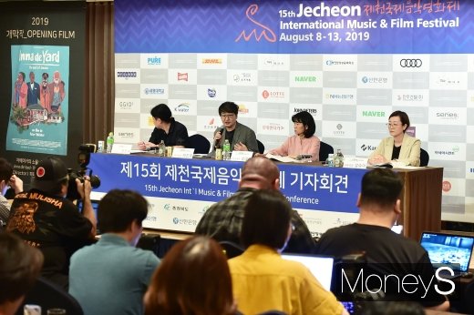 [머니S포토] 음악과 영화의 만남, 15회 제천국제음악영화제