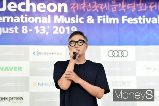 [머니S포토] 15회 제천음악영화제 공식 트레일러 강형철 감독
