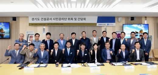 / 사진제공=경기북부청