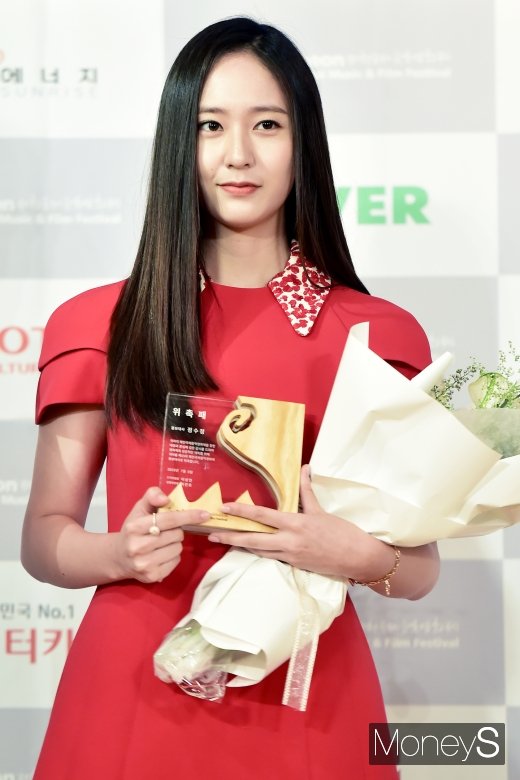 [머니S포토] f(x) 크리스탈, 배우 정수정으로 받은 위촉패