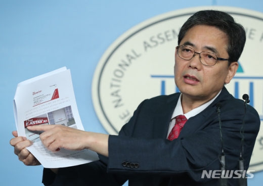 곽상도 자유한국당 의원이 지난달 18일 서울 여의도 국회에서 문재인 대통령 사위 관련 기자회견을 하고 있다. /사진=뉴시스