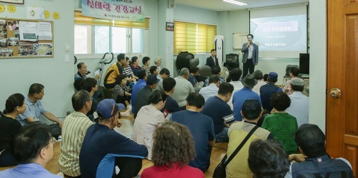 의왕시 솔고개지구 지적재조사사업 주민설명회 모습. / 사진제공=의왕시