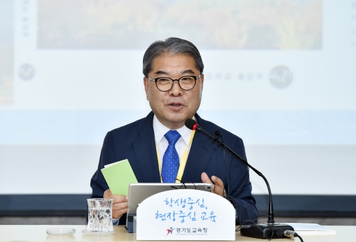 이재정 경기도교육감. / 사진제공=경기도교육청