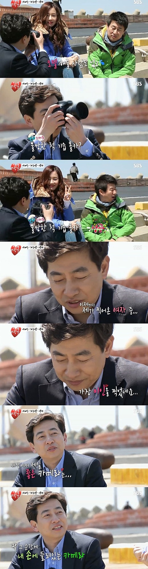 김성준./사진=땡큐 방송캡처