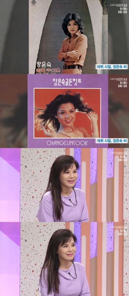 장은숙. /사진=KBS 1TV '아침마당' 방송캡처