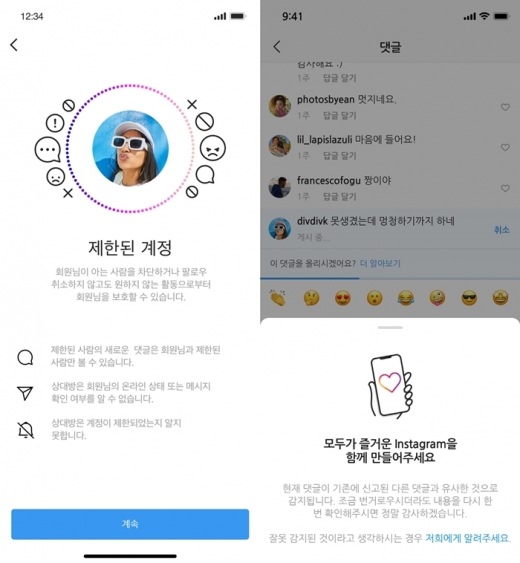 /사진=인스타그램