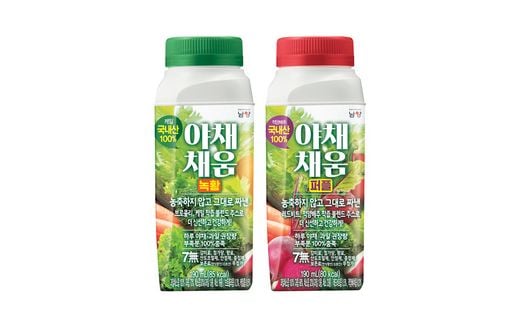 남양유업, 30여종의 야채·과일로만 만들어 더 건강한 ‘야채채움’ 2종 출시