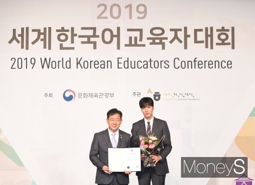 [머니S포토] 이민호 '세종학당 홍보대사 됐어요'