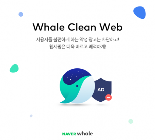 /사진=네이버