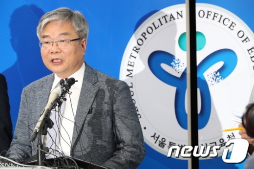 자사고 재지정 결과 발표. /사진=뉴스1     
